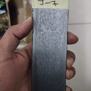 V Ladder Pattern - J - 7