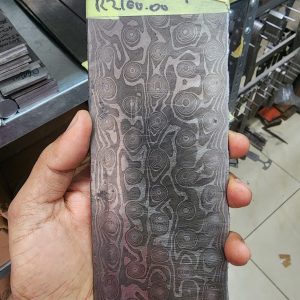 Large - Raindrop Pattern - AG 2
